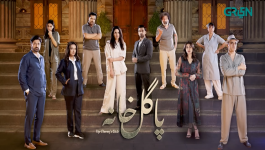 Pagal Khana - Episode 47